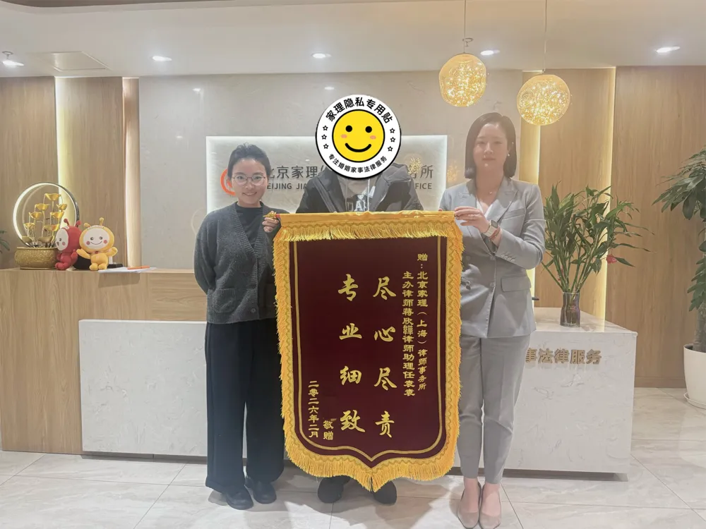 千里护亲情,法理筑归途