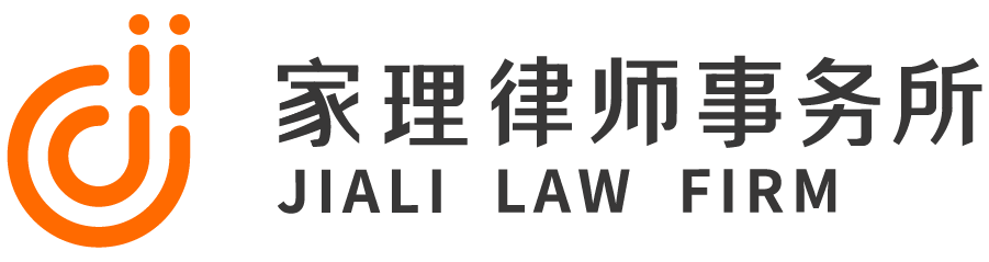 上海继承纠纷律师事务所